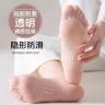 夏季女款防滑防勾丝肉色透明无痕水晶短袜商品图