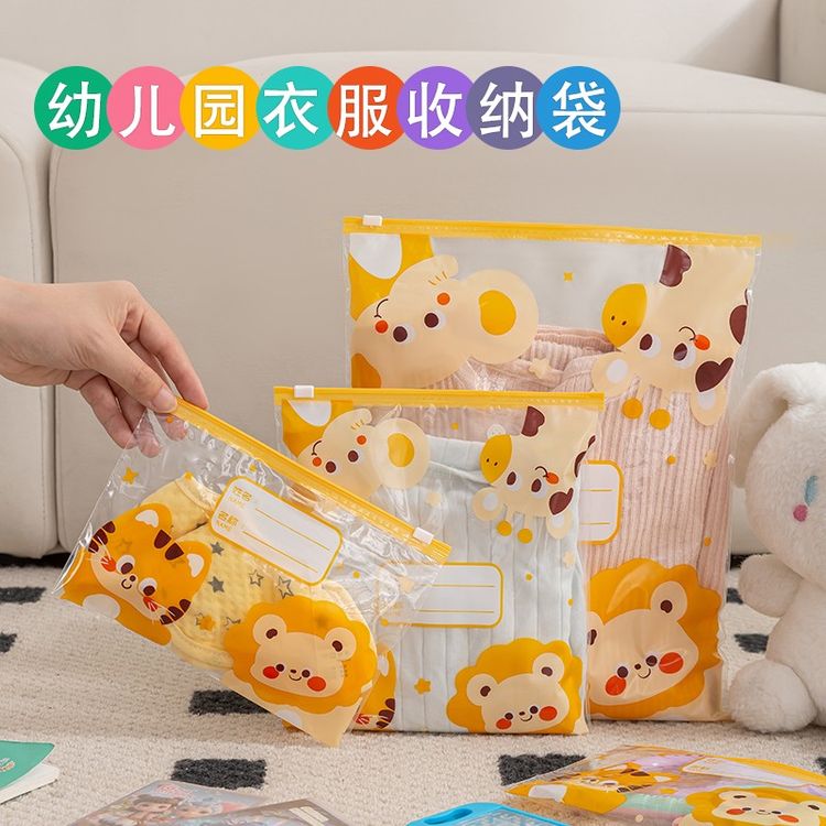 幼儿园衣服收纳袋婴儿宝宝专用分装袋儿童入学必备用品待产包收纳商品图