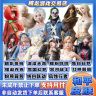 和平精英皮肤小店入口纯白悦跃动马卡龙天网终结者集市未成年禁购商品图