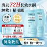 周年庆全新升级凯绚多肽沙发自来卷蛋白矫正修护干枯毛躁受损发质商品图