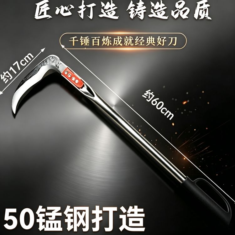 【9·9发两把】农用专用镰刀玉米杆镰刀割草刀户外农用园林 新款工具商品图
