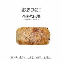 【爆款！抢10包】全麦恰巴塔面包营养健康早餐代餐饱腹充饥解馋零食商品图