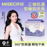 五月私语【10条】特护级安睡裤安心经期防侧漏超薄透气日夜用卫生巾商品图