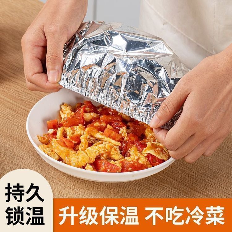 【抢50个!】饭菜保温套铝箔膜套保温罩厨房餐桌保鲜膜隔热保温膜商品图