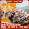 临麒鹿高山鹿茸菇50g*5袋/10袋(试吃2袋)鲜嫩 其他脱水蔬菜商品图