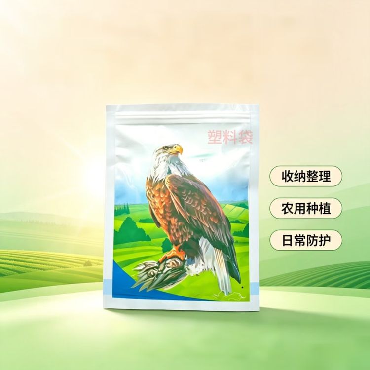 【支持使用】厂家直销升级款农用专用塑料袋商品图