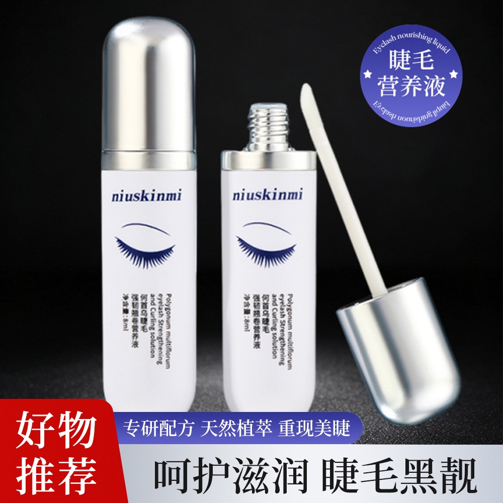 强韧翘卷精华液科学配方纤长自然多用睫毛精华液-1商品图