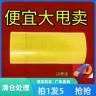 【拍1发5卷清仓】透明封箱胶带胶纸胶条大卷家用胶纸封口胶透明大卷商品图