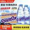 景田360/560ml*12/24瓶饮用纯净水混发整箱装会议接待家庭日常饮商品图