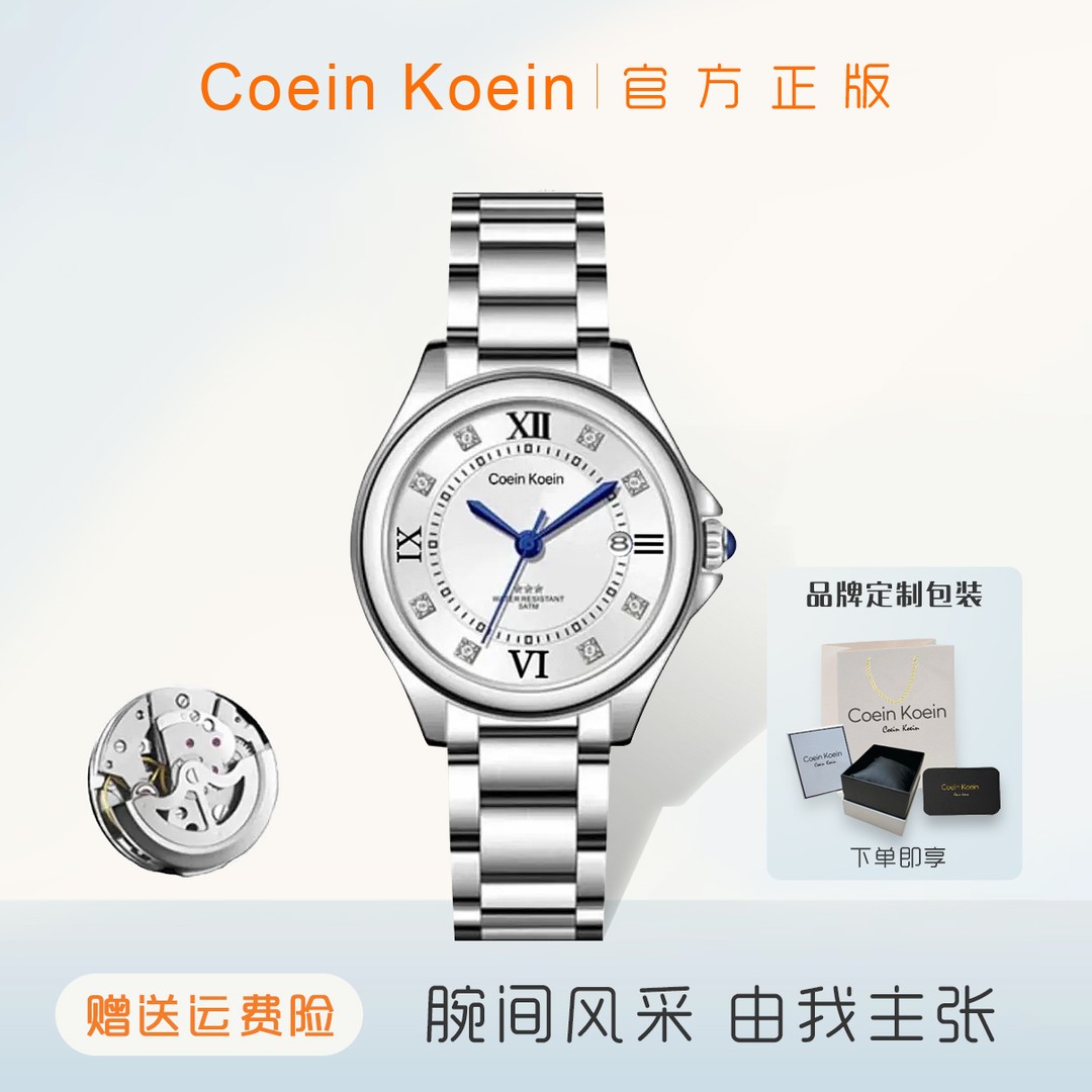 Coein Koein【官方正版】CK1198方钻气球蓝针经典女士手腕表商品图
