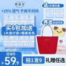 【张子枫同款】她研社深藏blue卫生巾姨妈巾日用夜用透气防漏6包Z1商品图