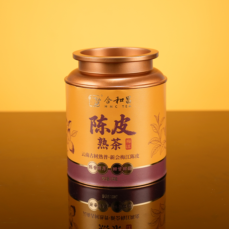 合和昌2026年陈皮熟茶勐海古树熟普柑香入130克散茶开袋即泡