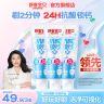【爱心消消乐】舒客宝贝彩色心情抗糖防蛀锁钙儿童牙膏青含氟少年商品图
