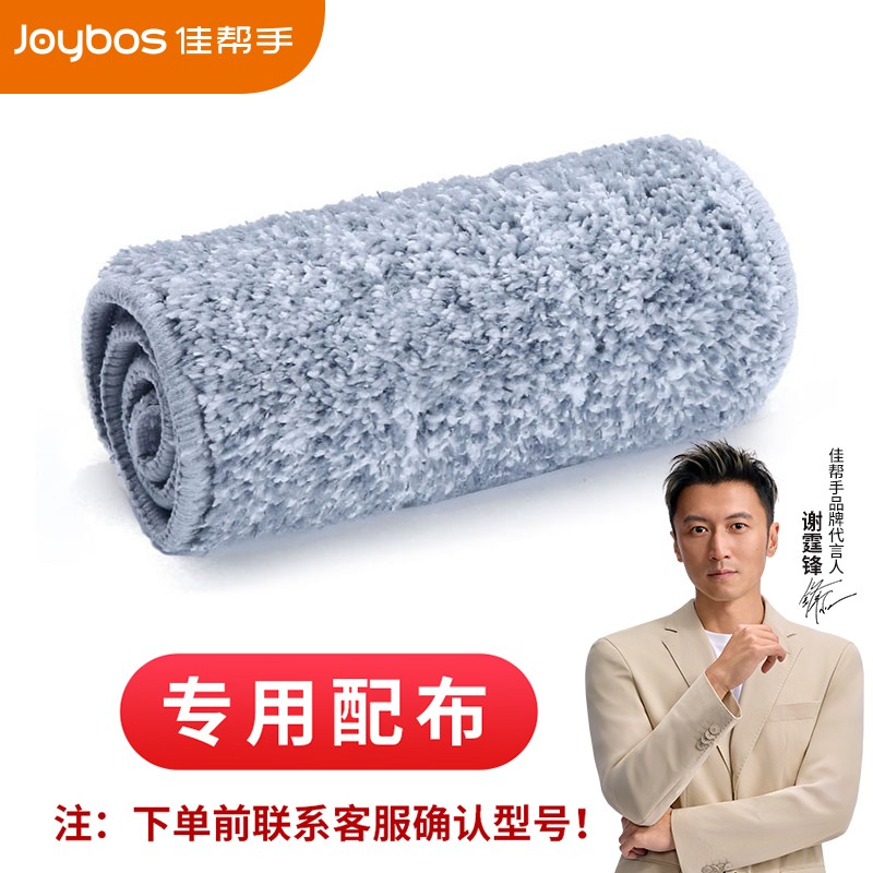 佳帮手免手洗平板雪尼尔刮刮乐旋转拖把配布合集加厚吸水替换布商品图