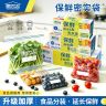甄优达家用加厚保鲜袋食品密封袋冰箱冷藏冷冻收纳袋食品分装袋商品图
