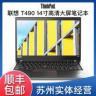 9新 ThinkPad 联想T490 i5版8代黑色办公CAD制图游戏笔记本电脑#商品图