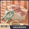 【拍5送5】加粗加厚款 学生宿舍旅行家用防滑 无痕折叠衣架颜色随机商品图
