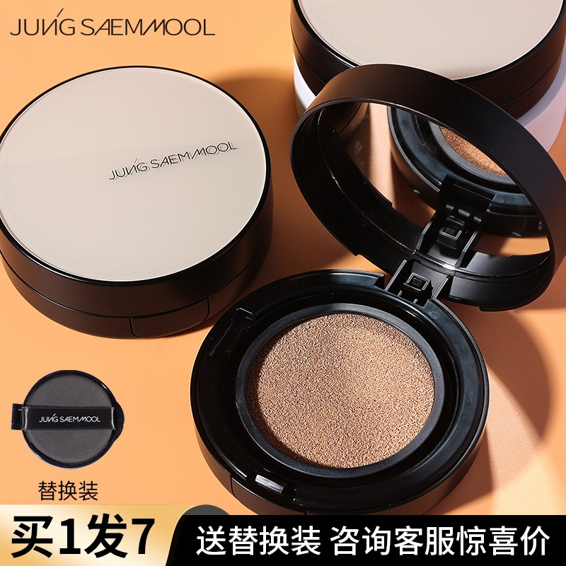 郑瑄茉气垫韩国油皮干皮粉扑郑茉瑄贪心气垫bb霜遮瑕控油持久保湿商品图