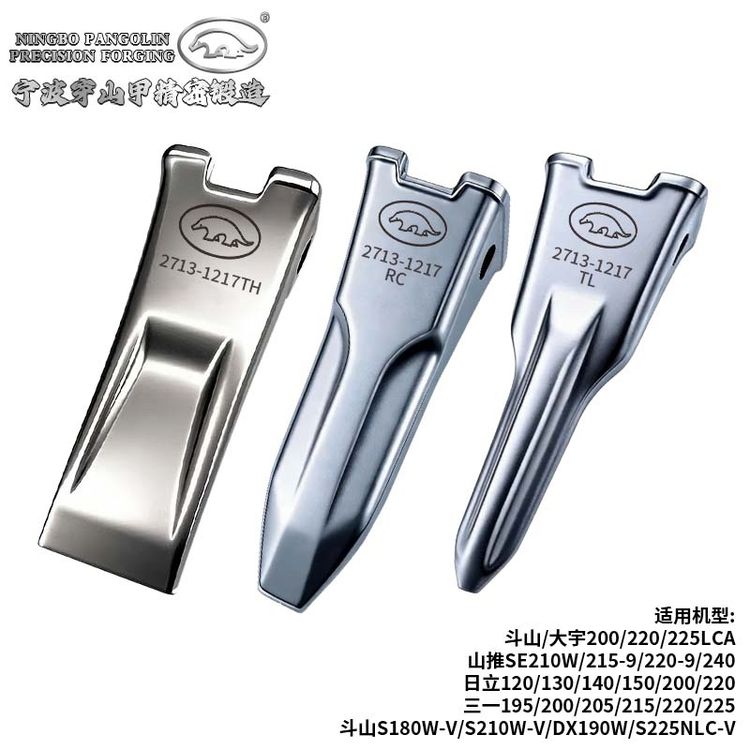 大宇220挖掘机锻造加长耐磨斗齿于斗山大宇220配件三一215/225商品图