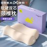 知梦人护颈椎助眠枕头枕芯人体工学分区支撑成人睡觉专用记忆棉枕商品图