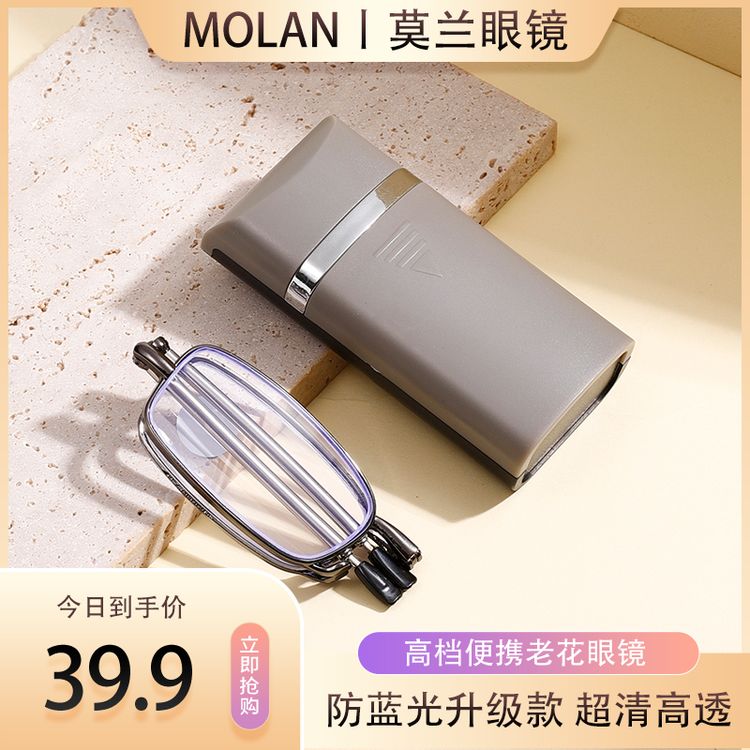 【国产新发明】高档折叠便携老花眼镜合金品质天线伸缩清晰视野男女商品图