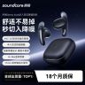 未拆封 soundcore/声阔 【大娃】Liberty Buds半入耳式蓝牙商品图