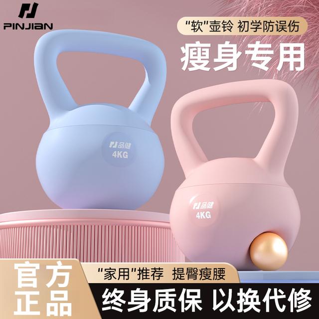 软壶铃女士健身家用器材瘦手臂练臀提壶哑铃翘臀软底深蹲力量训练商品图
