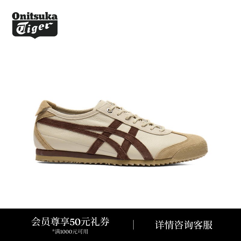 Onitsuka Tiger鬼塚虎MEXICO 66 SD VIN男女款休闲鞋商品图