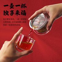 [来福合一泡茶壶]多功能懒人泡茶神器双层防烫茶壶其他办公商品图