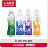 【农夫山泉】尖叫补充电解质运动饮料 随机口味550ml*8瓶 整箱装商品图