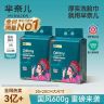 MINAIER/芈奈儿一次性洗脸巾悬挂式洁面巾加大加厚家庭装擦脸日用商品图