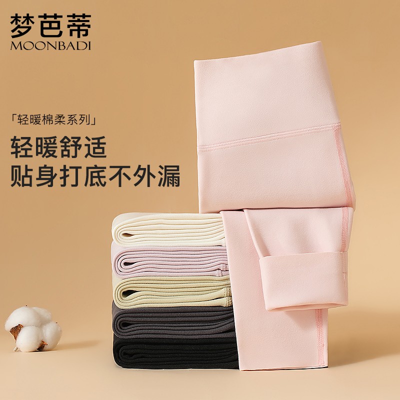 【梦芭蒂】高腰护肚绒感保暖裤女士秋冬内穿舒适亲肤修身打底秋裤商品图