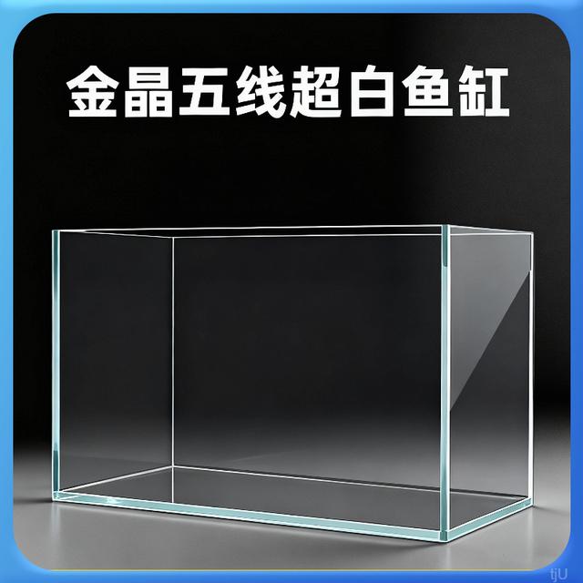 超白玻璃鱼缸家用小型客厅桌面鱼缸斗鱼生态溪流小型新款循环懒人商品图
