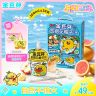【开学必备】金豆芽金银花柚子汁儿童饮品夏季酸甜解渴解馋必备零食商品图