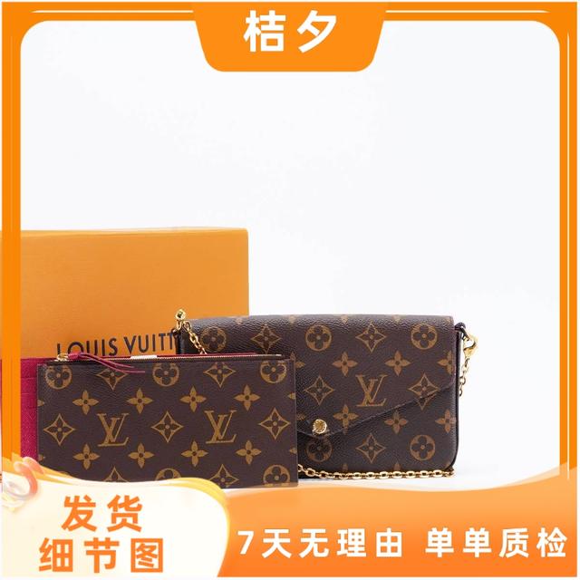 95新 LouisVuitton/路易威登 【诗诗一口价】三合一包/BG22000014商品图