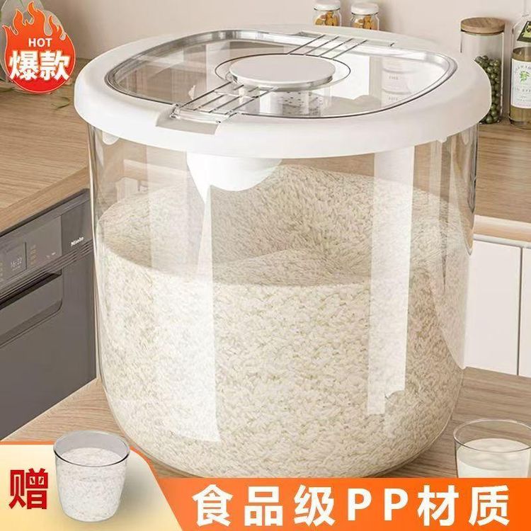 家用防虫防潮密封米桶大容量储存罐米缸面粉储米箱圆形轻奢透明桶商品图