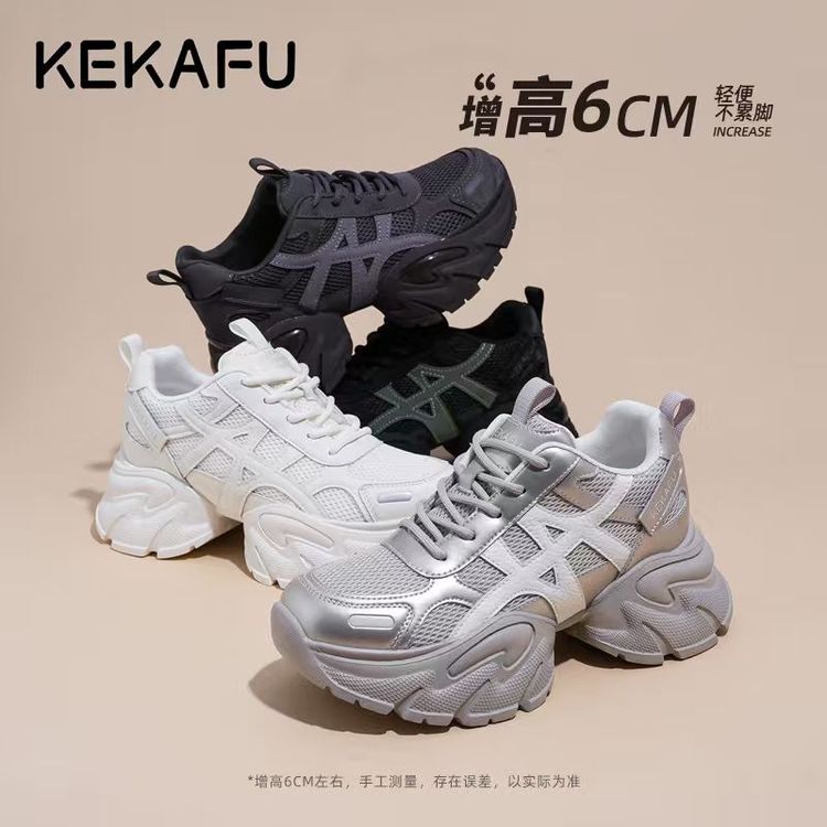 KEKAFU/珂卡芙2026年新款增高显脚小【厚底增高6CM】时尚老爹鞋商品图