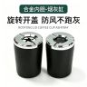 车载烟灰缸密封旋转汽车防灰飞金属创意高端车内车用烟灰防掉神器商品图