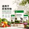 撒施颗粒花卉盆栽小菜园通用商品图