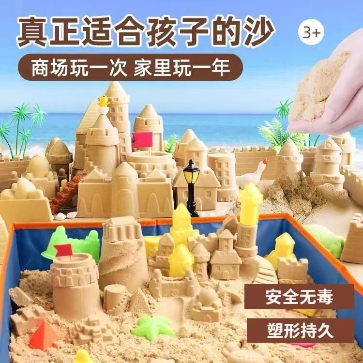 儿童室内太空沙橡皮泥安全保障文具套装无异味不粘手易塑性好收纳商品图