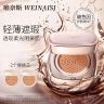 唯奈斯玻色因水光菁萃气垫霜商品图