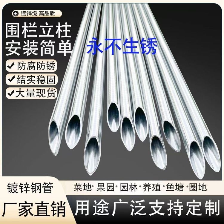 百香果猕猴桃葡萄菜园搭棚尖头空心立柱特厚钢管立柱商品图