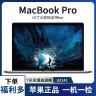95新 Apple/苹果 19款A2141 i9八核32+1T+5500M独显8G 16寸3K屏商品图