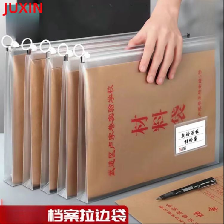 B-4专用收纳袋手提防水立体透明大容量文件袋商品图
