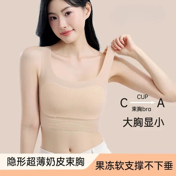 【粉底液束胸背心】纸片人内衣les平胸神器隐形无痕舒适塑胸女商品图