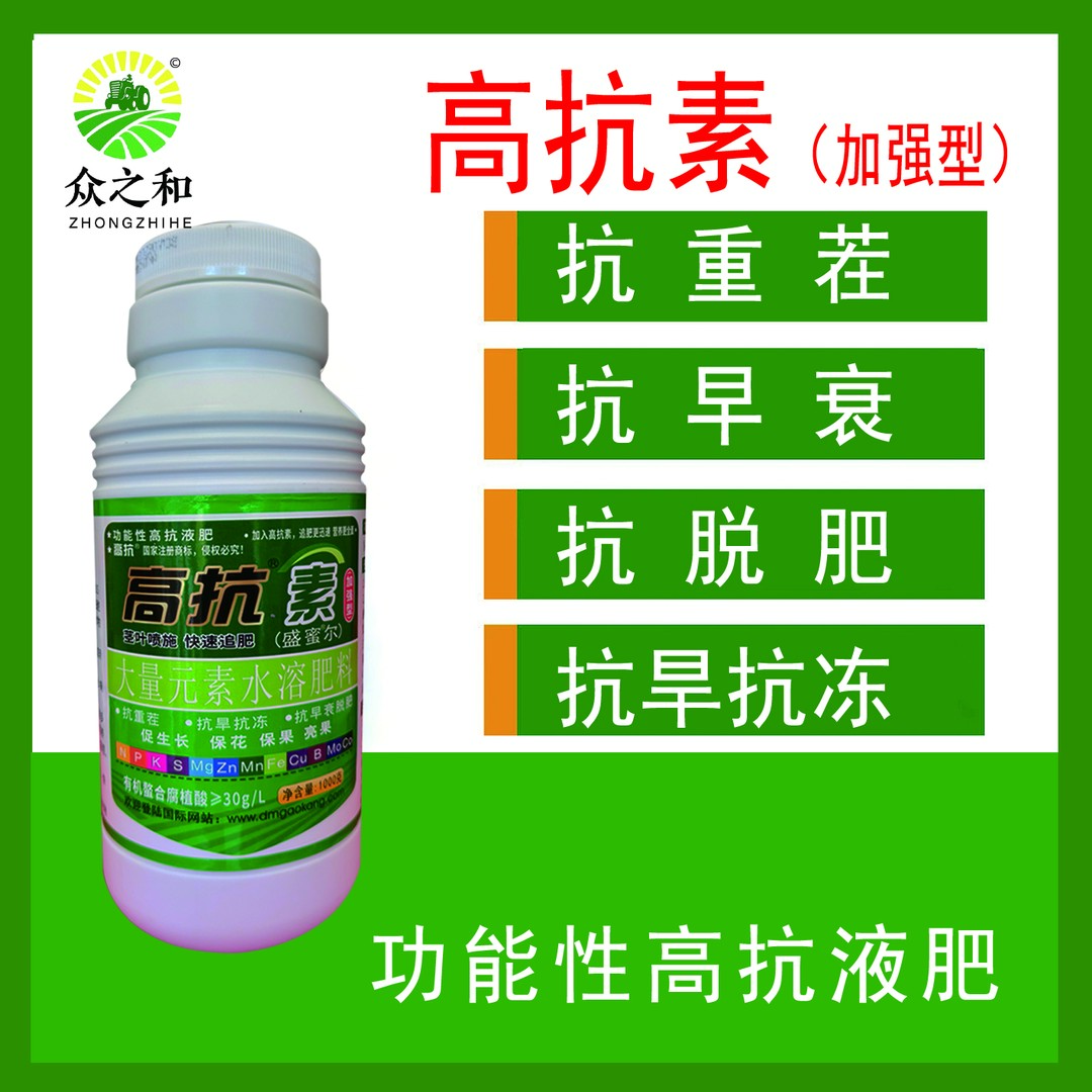 迪姆.高抗素(加强型)，功能性液肥，1000克每瓶10～20亩地，1瓶起发。商品图