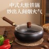 古法24CM0涂层玻璃盖大肚锅家用铁锅锻打涂层不粘锅炒锅奶锅炒锅商品图