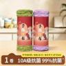 【10A抗菌抹布】厨房纸巾不易沾油污加厚水洗懒人洗碗巾百洁布商品图