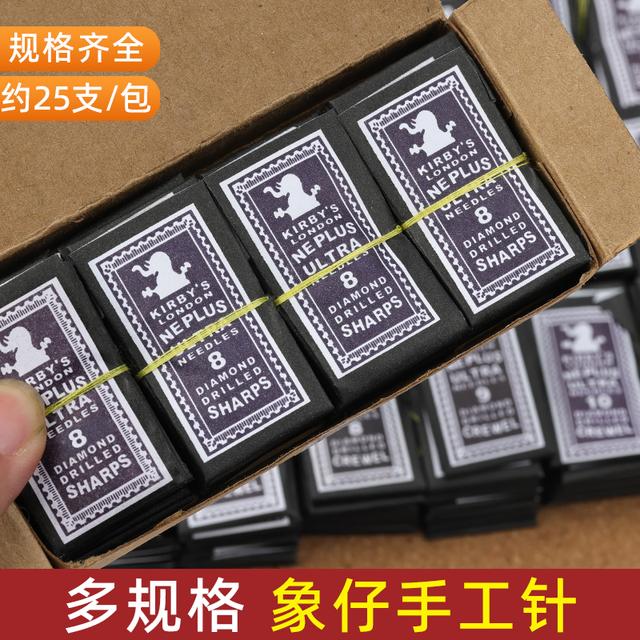 家用象仔手工针手缝针绣花针加硬锋利顺滑刺绣苏绣优质十字绣针商品图