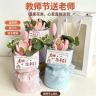 9.9元【送手提袋+卡片】教师节礼物向日葵手工针织花束谢师礼送老师商品图